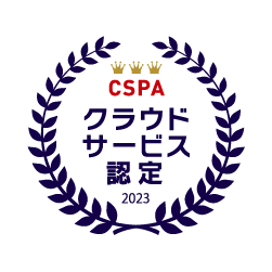 CSPA2023